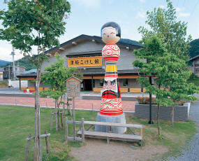 Musée dédié aux poupées Kokeshi dans la ville de Kuroishi