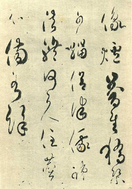 Calligraphie Japon